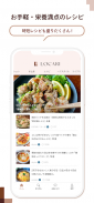 LOCARI（ロカリ）女性向けのファッションやライフスタイル screenshot 10