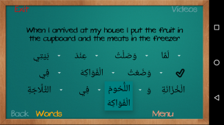 Speak Arabic For All  2 - Lite screenshot 4