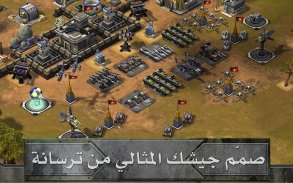 Empires & Allies screenshot 13