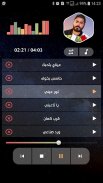 تامر حسني 2021 بدون نت | كل الأغاني screenshot 5