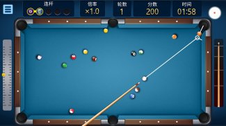 Quick 8 Ball Pool screenshot 2