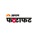 Jagran Fatafat icon