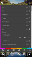 Easy Pinyin screenshot 2