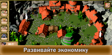 One on one: Siege of castles screenshot 4