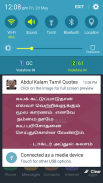 Abdul Kalam Quotes in Tamil screenshot 3