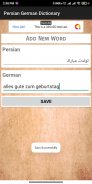 Persian German Dictionary screenshot 1