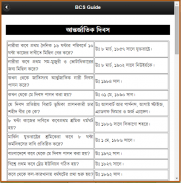 BCS Guide International Cont. screenshot 8