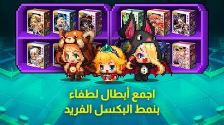 مغامرات الحارس Guardian Tales screenshot 4