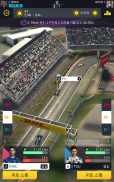 F1 Clash - Car Racing Manager screenshot 7