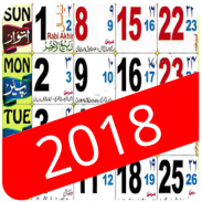 Urdu Calendar 2018 screenshot 8