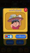 ပူပူေလး - Pu Pu Lay (Bagan Game) screenshot 0