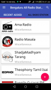 Bengaluru All Radio Stations screenshot 1