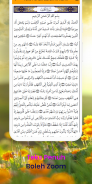 Surah Al-Kahfi screenshot 3