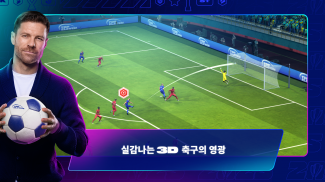 Top Eleven 2025: 축구 감독 게임 screenshot 0