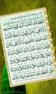 Dua-e-Hajat screenshot 5