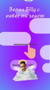 Gachi: спаси Billy! screenshot 1