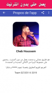 أغاني الشاب حسام |Cheb Houssem screenshot 3