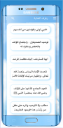 كتاب رفرف العناية screenshot 0