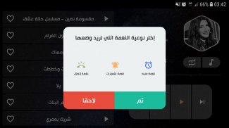 نانسي عجرم 2021 بدون نت | كل الأغاني screenshot 2