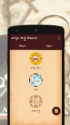 Vastu Shastra In Telugu screenshot 0