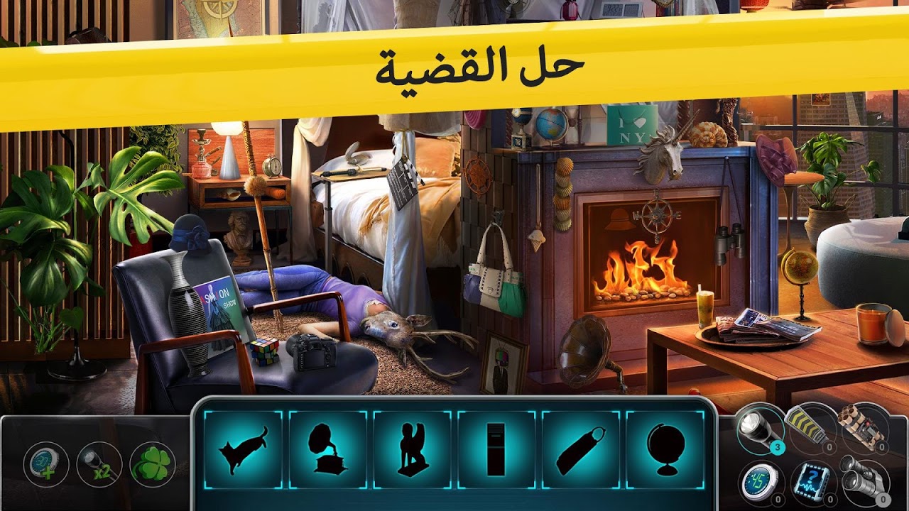 Homicide Squad - تنزيل APK للأندرويد | Aptoide