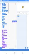 Scratch Android screenshot 3