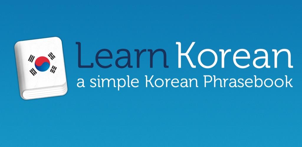 Korean Phrasebook. Phrasebook сўмук.