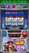 キャッシュクラブ - カジノ、スロット、暇つぶしゲーム screenshot 1