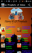 All Prophets Stories screenshot 0