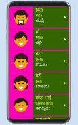 Learn Hindi from Telugu screenshot 9