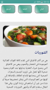 soup recipes ramadan, keto soup screenshot 5