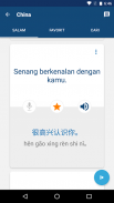 Belajar Bahasa Cina screenshot 2