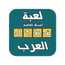 Fathal Arabic Icon