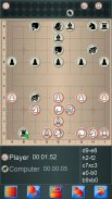 Китайские шахматы V+ screenshot 8