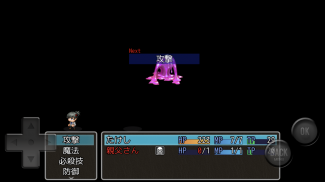 王道クソゲーRPG screenshot 4