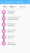Jaipur Metro Rail Guide screenshot 0