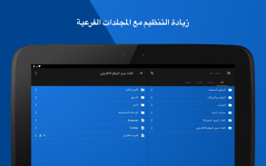 مدير كلمات المرور والخزينة الآمنة Keeper screenshot 4