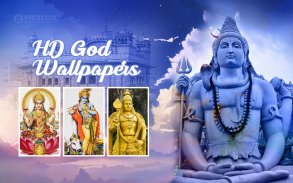 HD God-Goddess Wallpapers for all religious screenshot 9