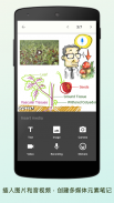 NoteLedge – 记录影音笔记、日记 & 云端分享 screenshot 2