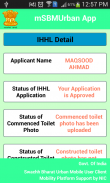 IHHL Application Status screenshot 3