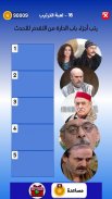 التحدي الأزرق - ألعاب مهند screenshot 15