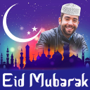 Eid Photo frame 2024  ID Milad