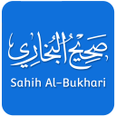 Sahih Bukhari – All Hadiths Icon