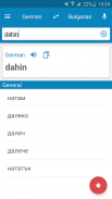 Bulgarian-German Dictionary screenshot 0