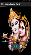 Krishna Bhakti Ringtones screenshot 2