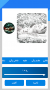 عکس نوشته ساز حرفه ای screenshot 1