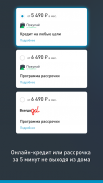 Технопарк screenshot 3