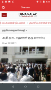 Daily Tamil News Papers screenshot 4