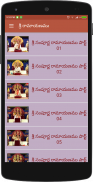 Chaganti Ramayanam screenshot 1