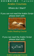 Arabic Courses : Learn Arabic language from Zero screenshot 1